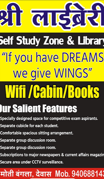 Shiromani Library Self Study zone image 4